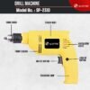 SCEPTRE SP-2310 10MM Drill Machine 300W, 3200RPM with chuck for Home, DIY (220V,Yellow) - Image 2