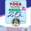 A TEXTBOOK OF YOGA (ENG) XII - Image 2