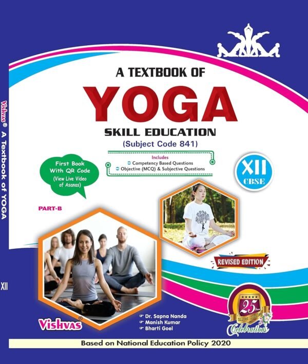 A TEXTBOOK OF YOGA (ENG) XII